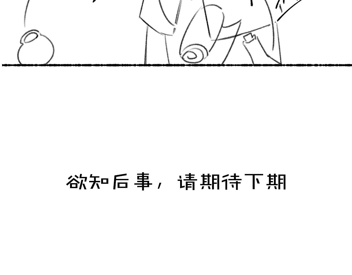 第81话 他就交给你们了135