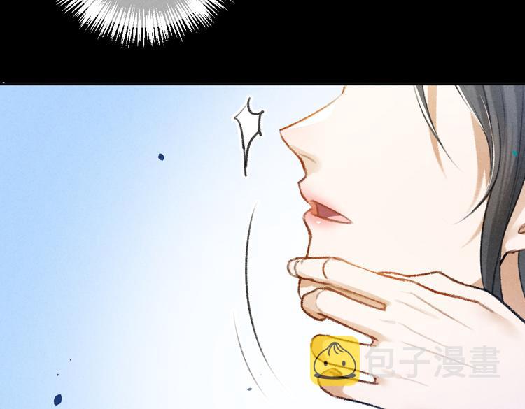 第31话 主动的世子殿下57
