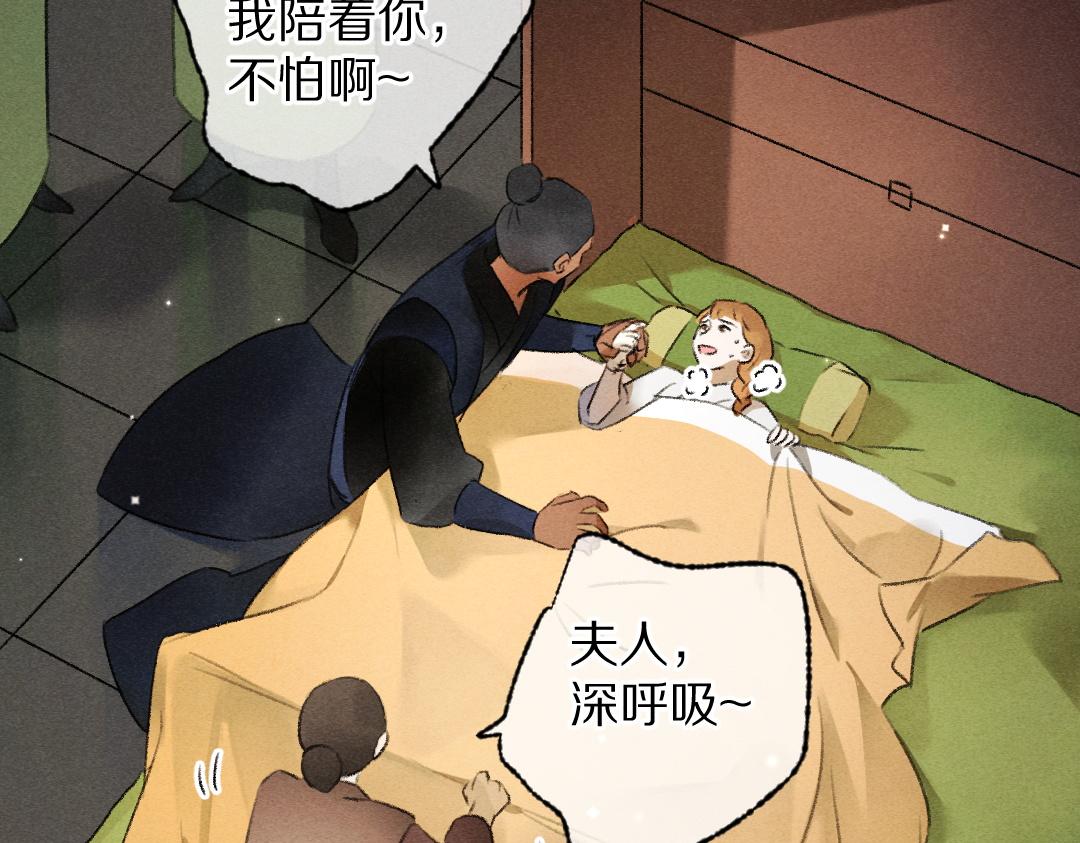 第107话 昔人已“逝”43