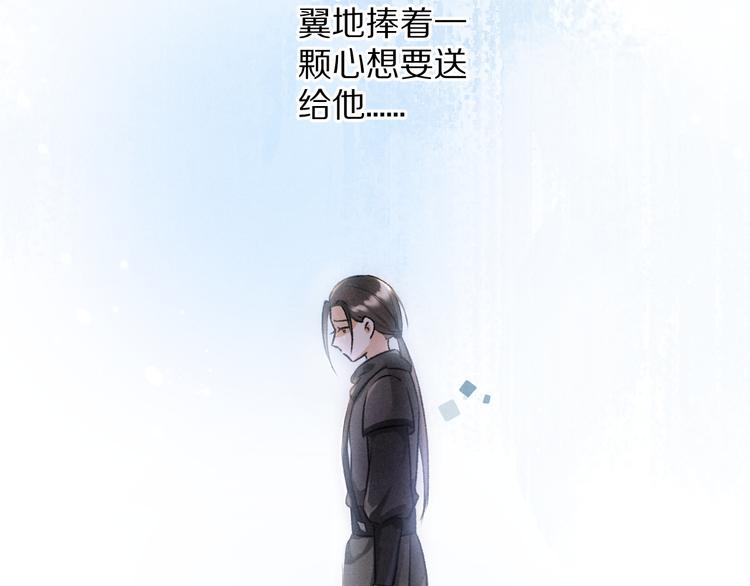 第18话 魏世医的叮嘱13