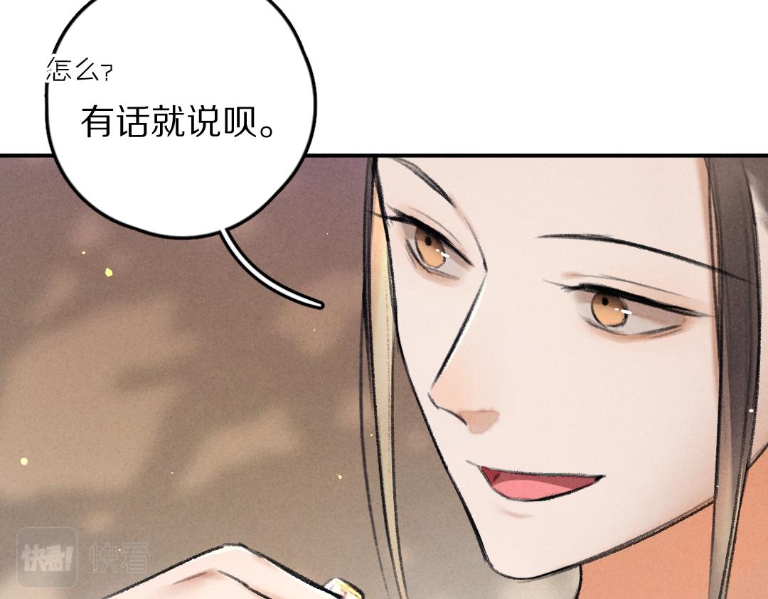 第53话 散财童子34