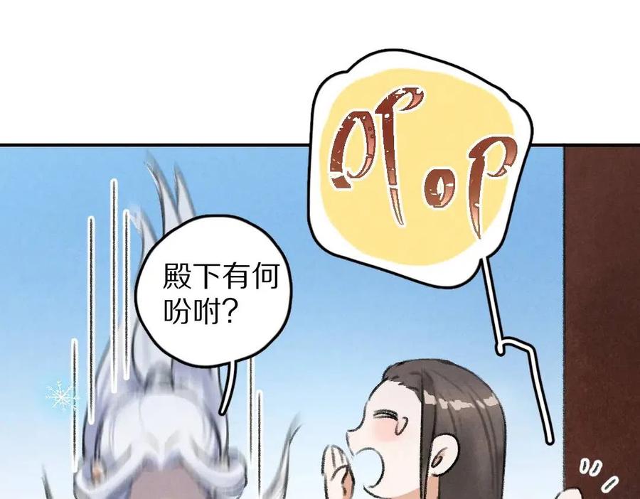 第40话 你这小呆鹅57
