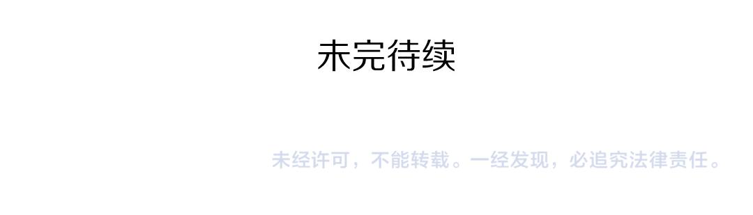 第66话 还是放不下96