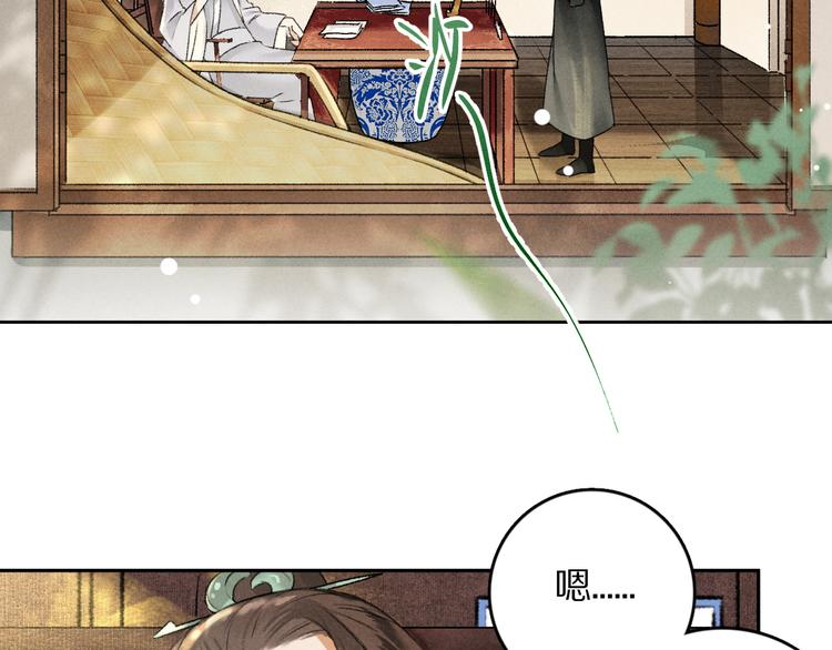 第4话 让人惦记的小家伙71