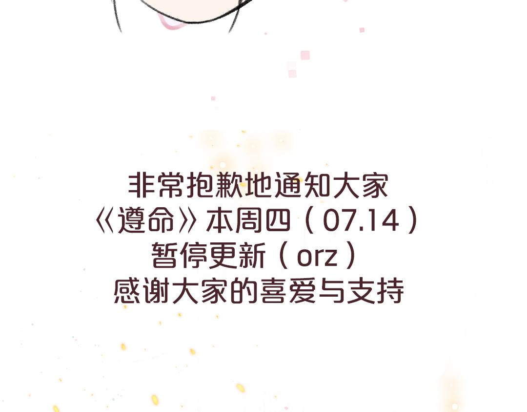 加密急报：3里加急3