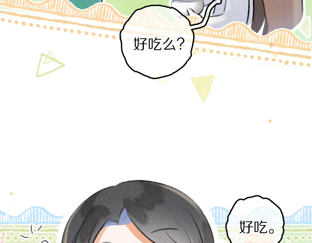 第76话 心疼如斯84
