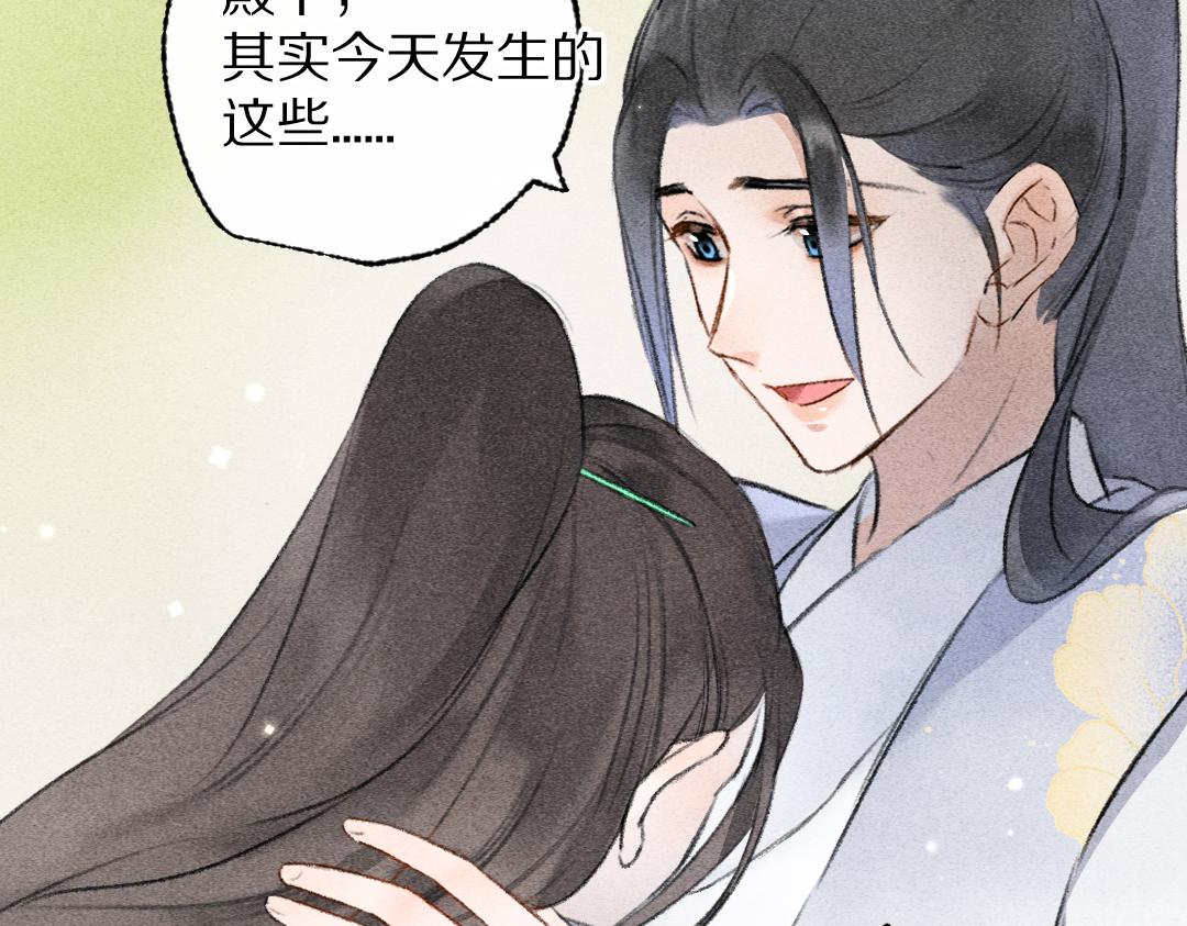 第107话 昔人已“逝”82
