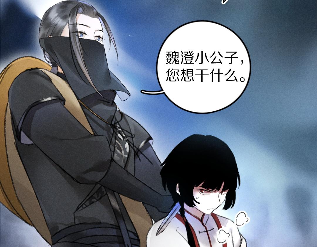第58话 考验终局38