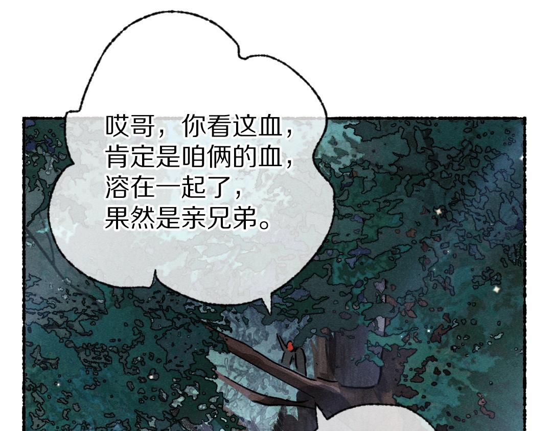 第93话 风云际会96