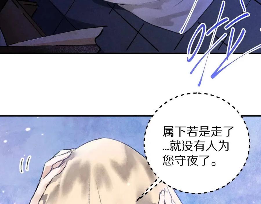 第40话 你这小呆鹅28