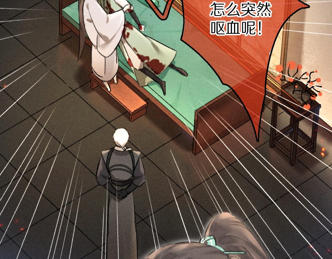 第74话 刻苦如此呢13