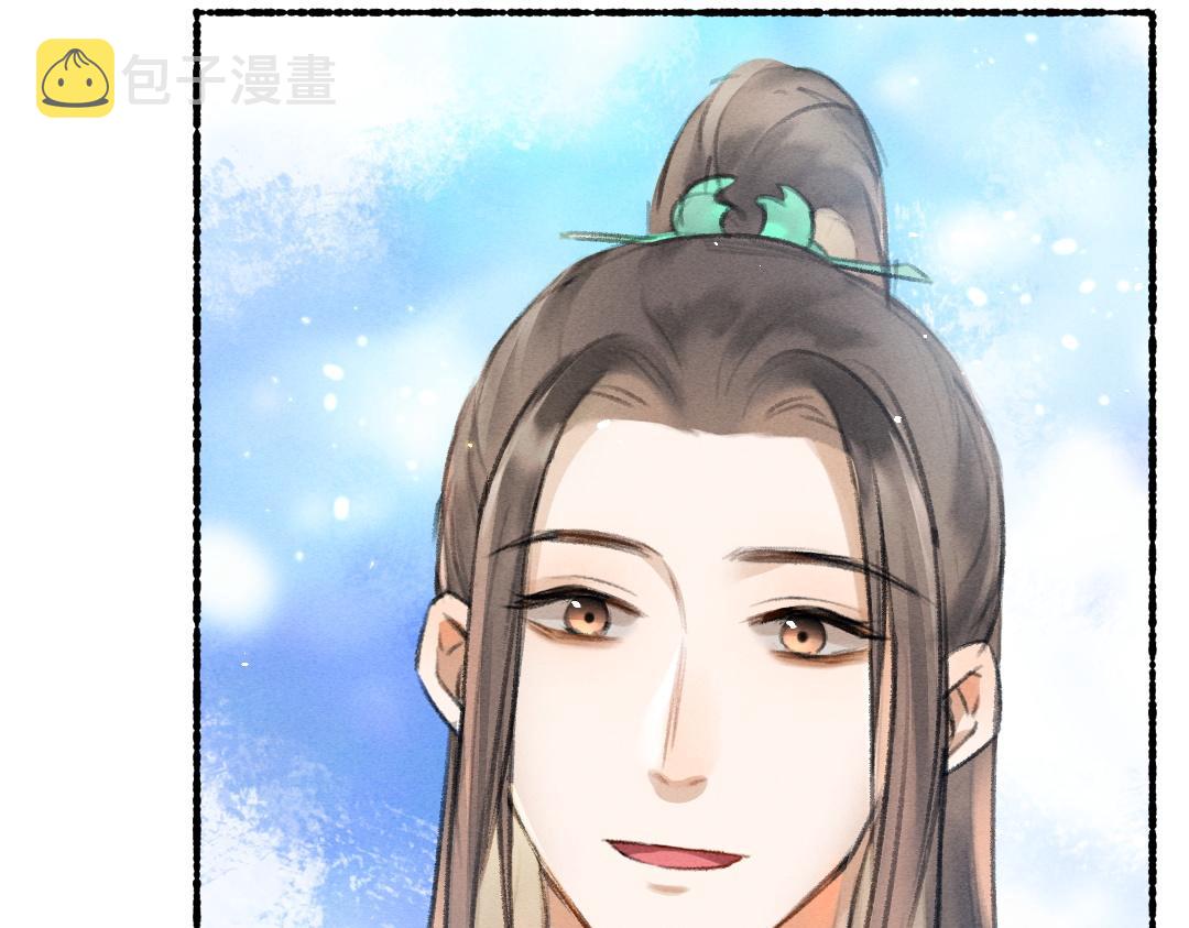 第62话 想让你融入我的生活41