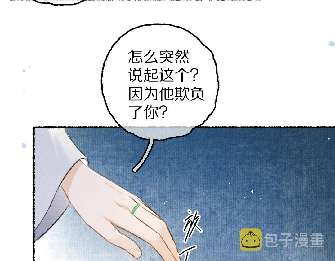 第78话 亲密距离投喂99