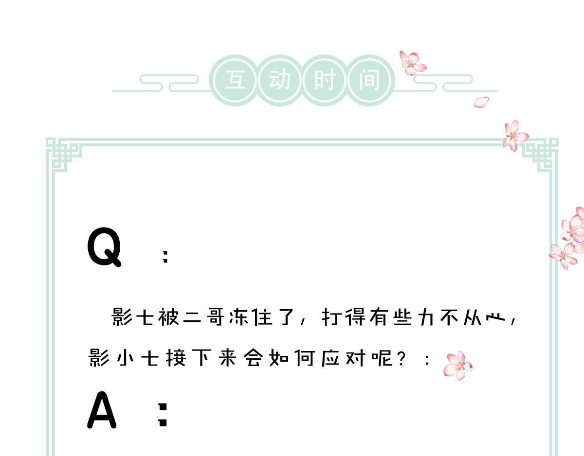 第14话 旧伤复发97