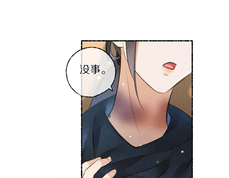 第117话 突然像是变了个人70