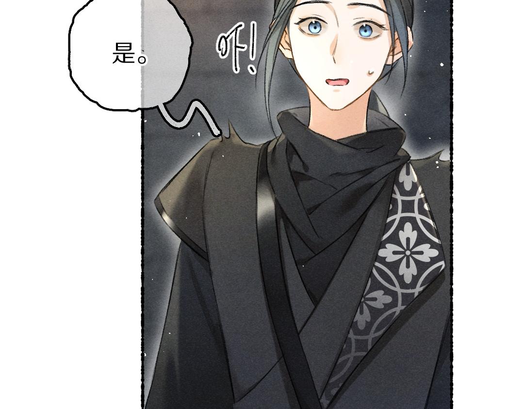 第81话 他就交给你们了24