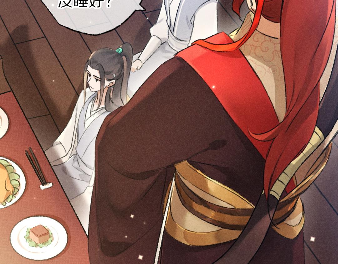 第103话 燕京皇城72
