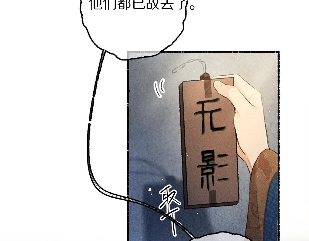 第81话 他就交给你们了43