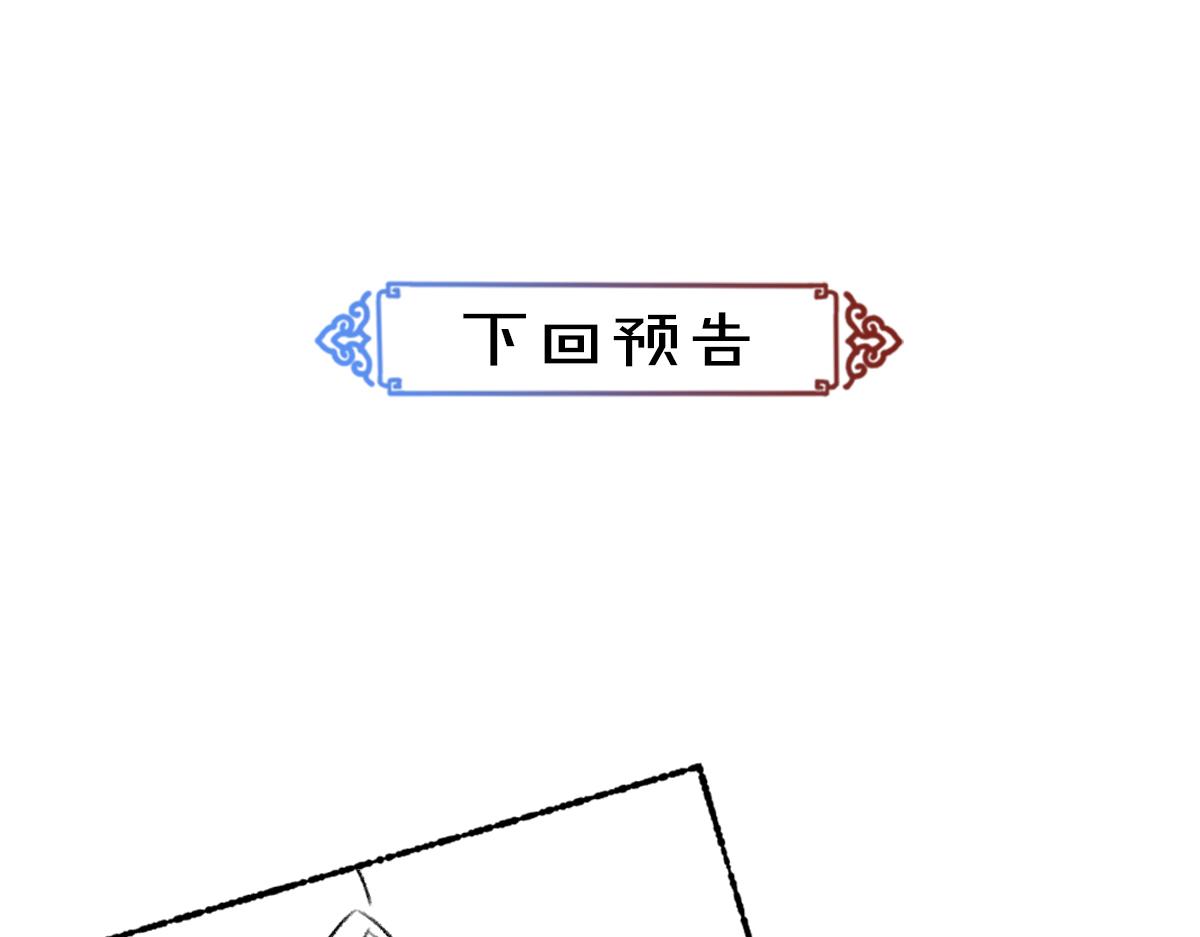 第103话 燕京皇城104