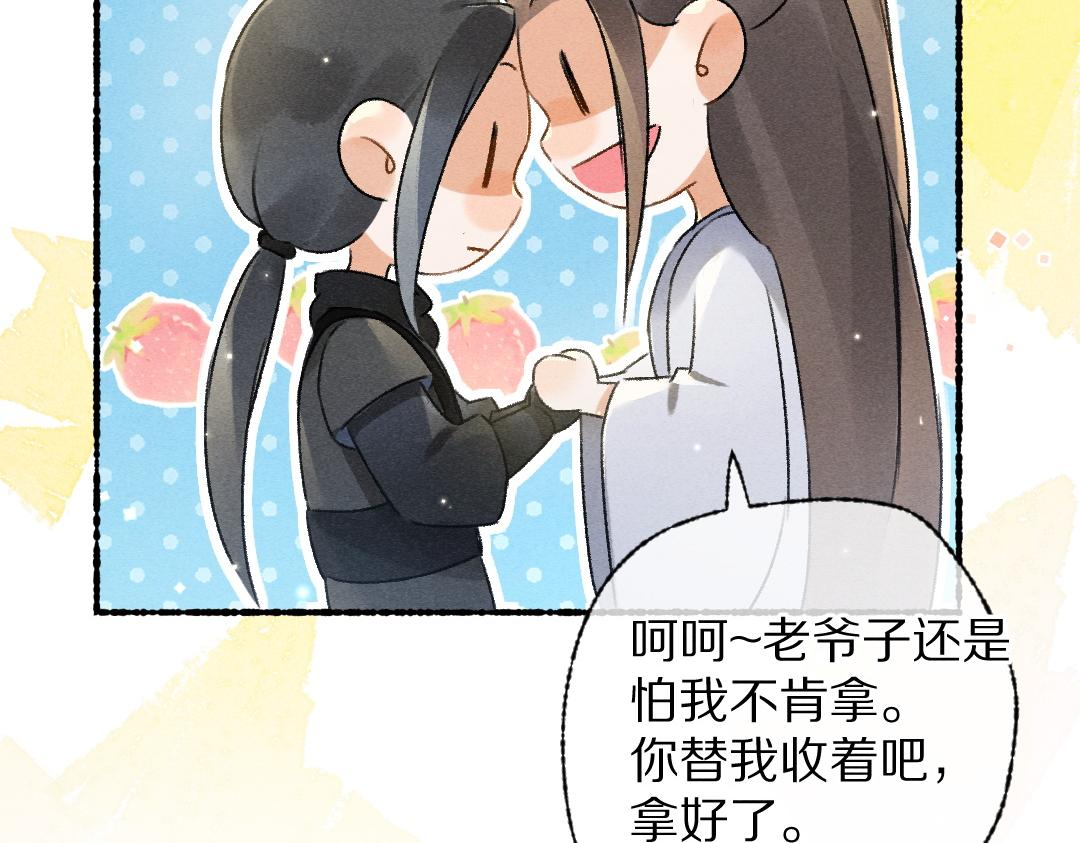 第93话 风云际会81