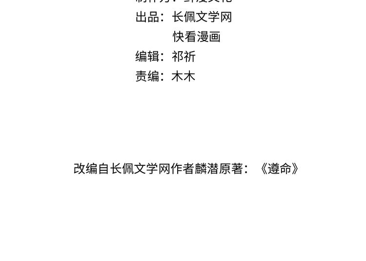 第36话 激将法成9