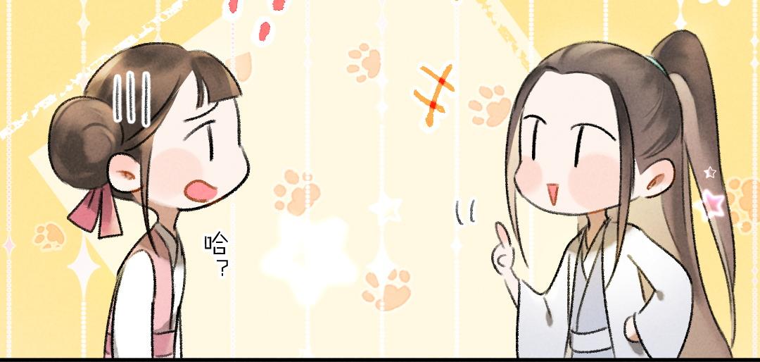 第53话 散财童子20