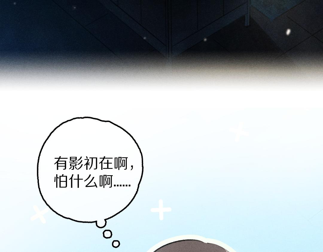 第66话 还是放不下17