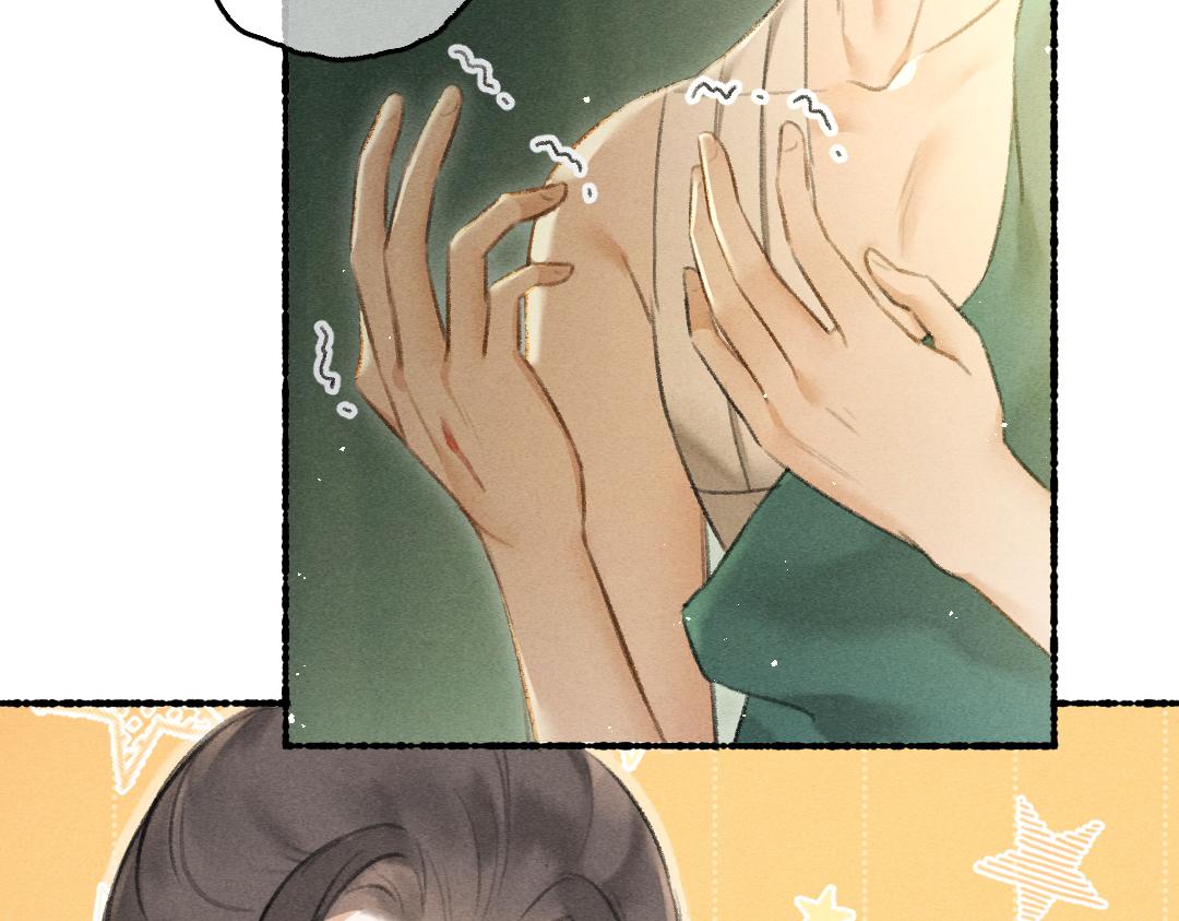 第76话 心疼如斯76