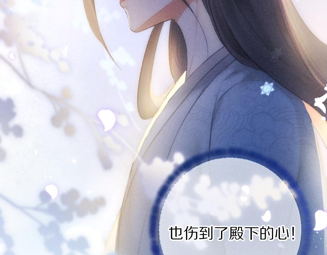 第66话 还是放不下33