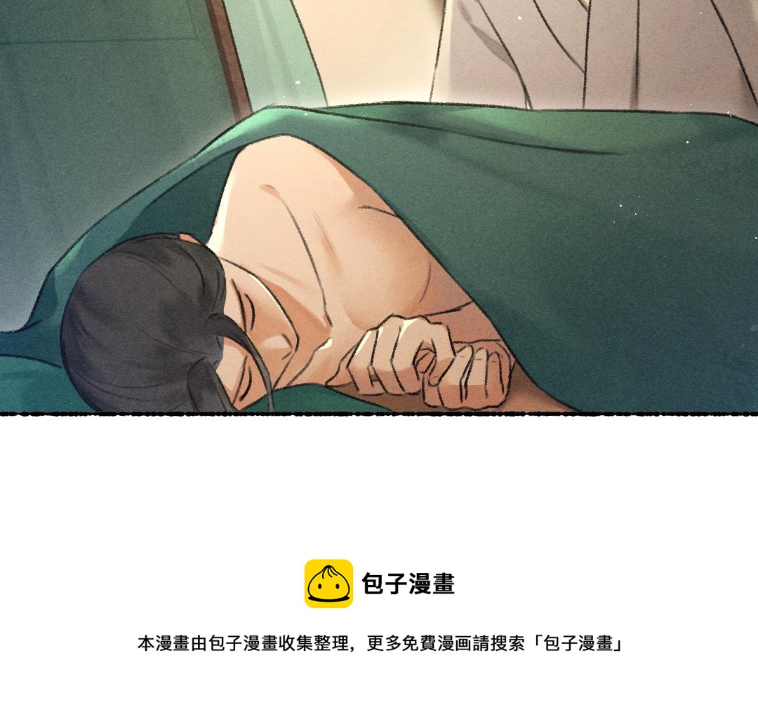 第75话 宝贝不怕我在呢80