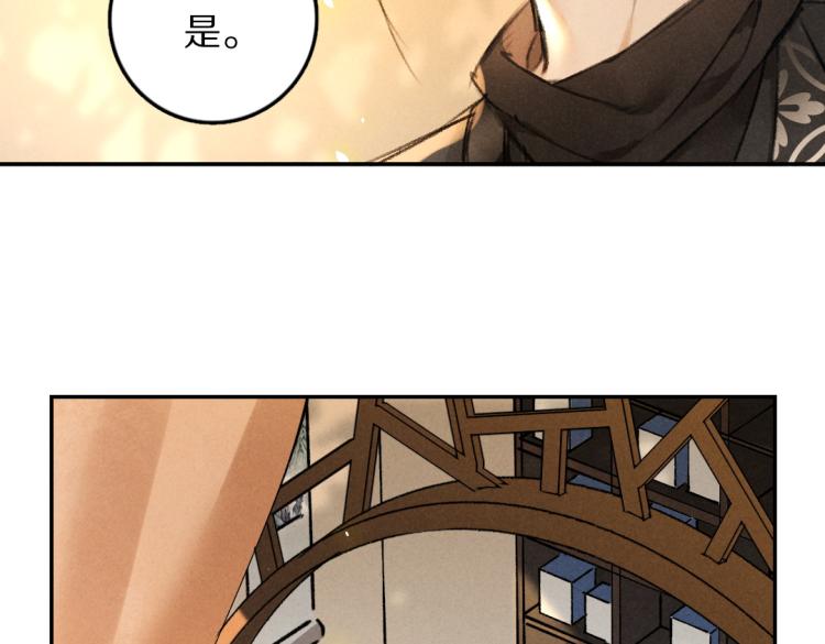 第48话 不配拥有的温柔42