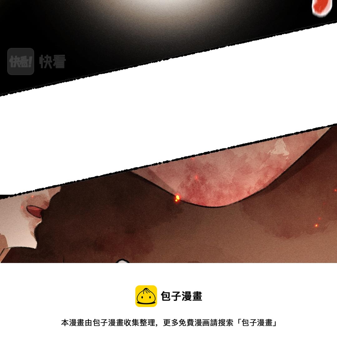 第72话 都是我害了殿下80