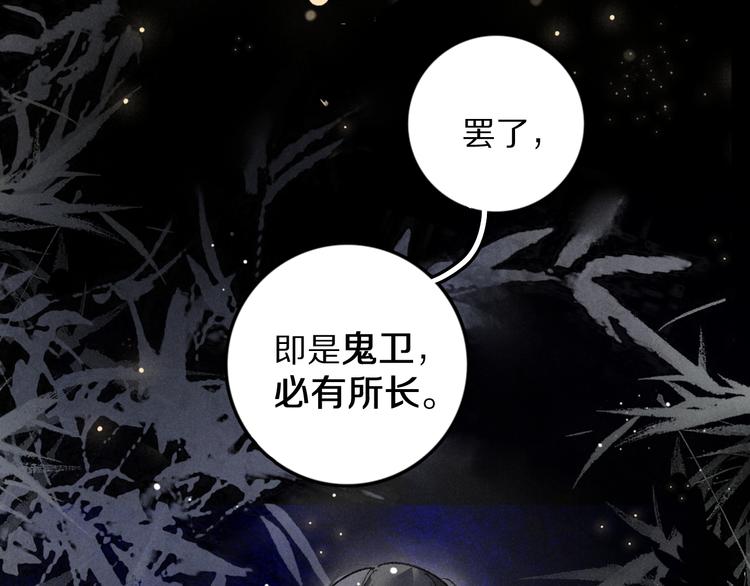 第2话 终于见到他了49