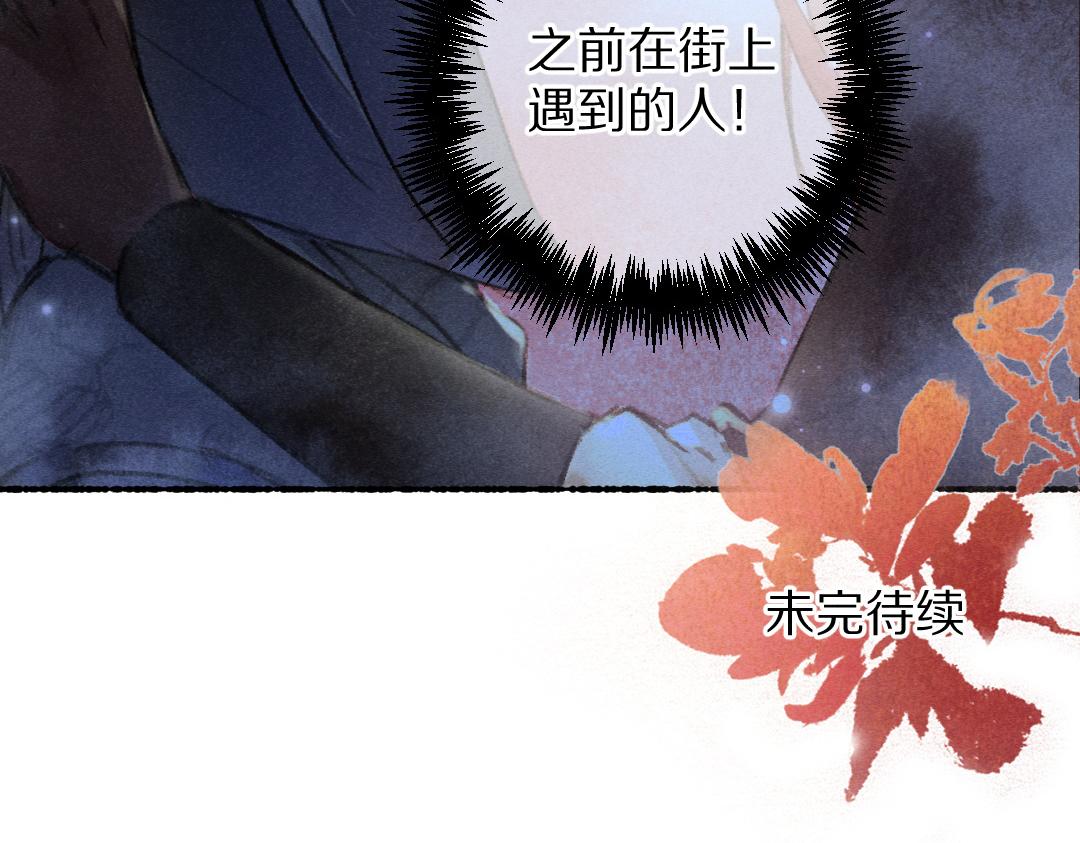 第68话 就将它托付于你了102