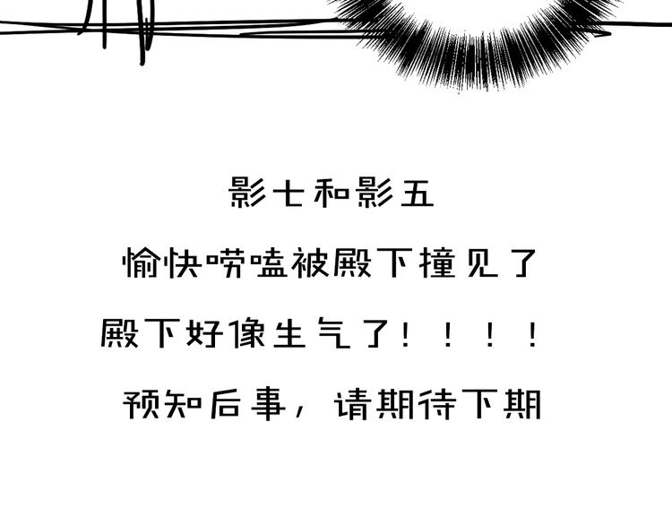 第17话 滋生的希望83