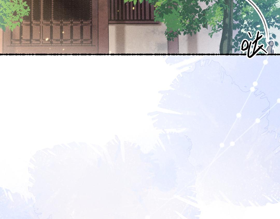第68话 就将它托付于你了42