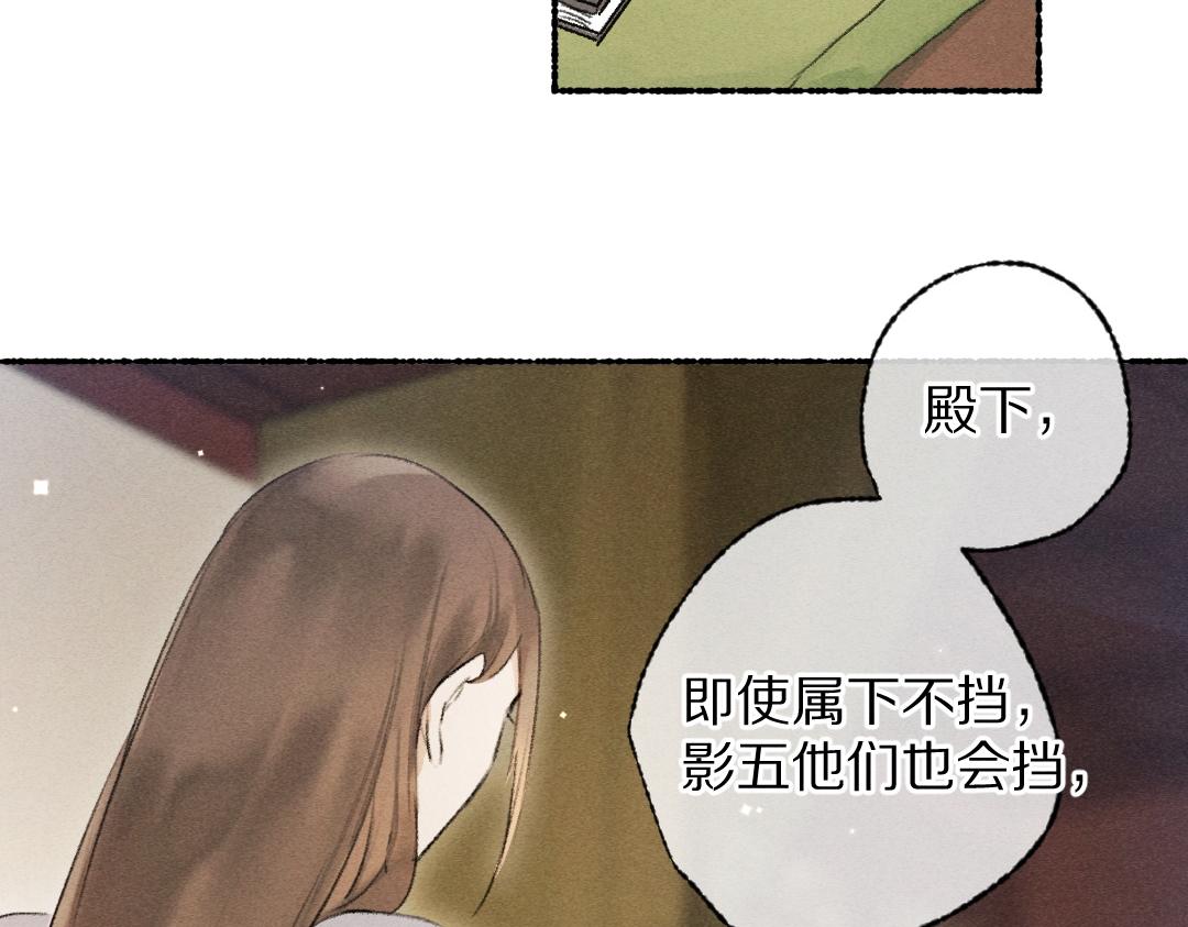 第108话 不听话的小孩85
