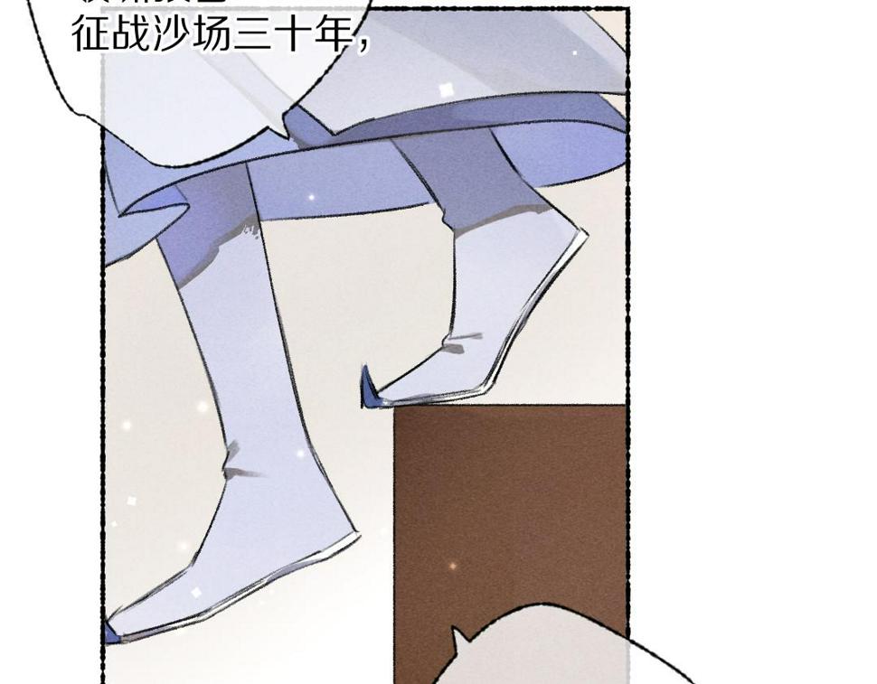 第119话 扬名立威58