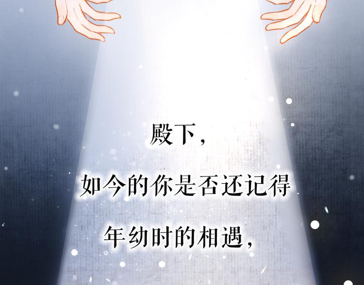 序章 追寻飞蛾扑火般的深情1