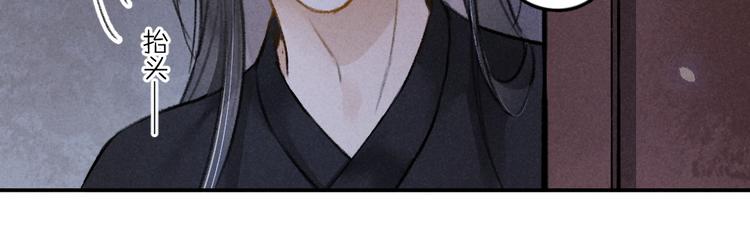 第30话 不许推开我47
