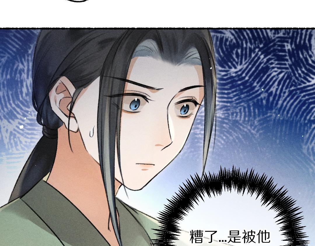第69话 上心的小“宠物”49