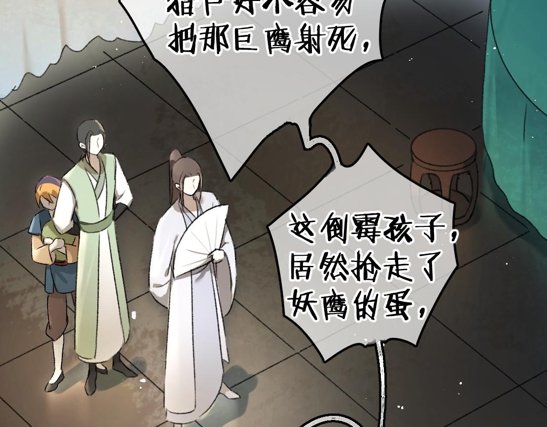 第67话 原来我并不是那例外55