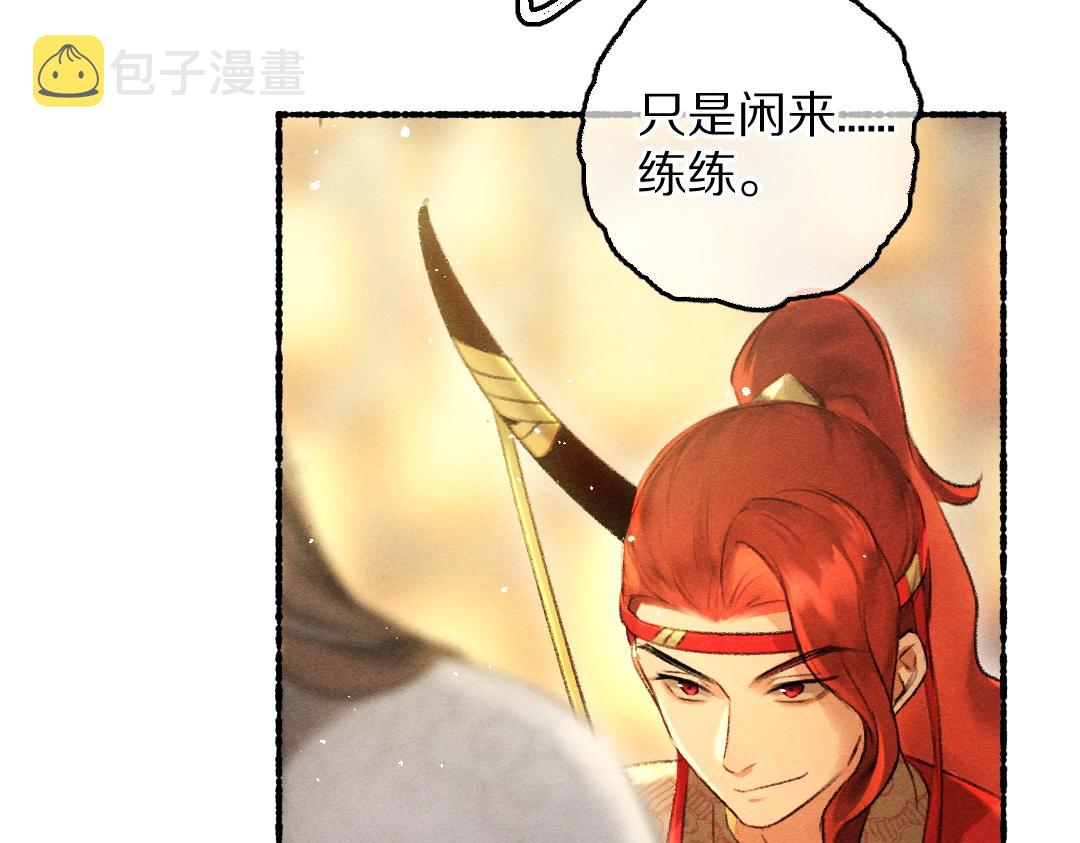 第72话 都是我害了殿下65