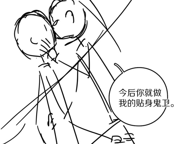 第43话 梦魇再次降临104