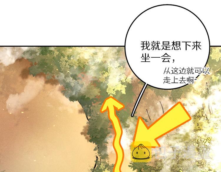 第37章 甜蜜接触与约定25