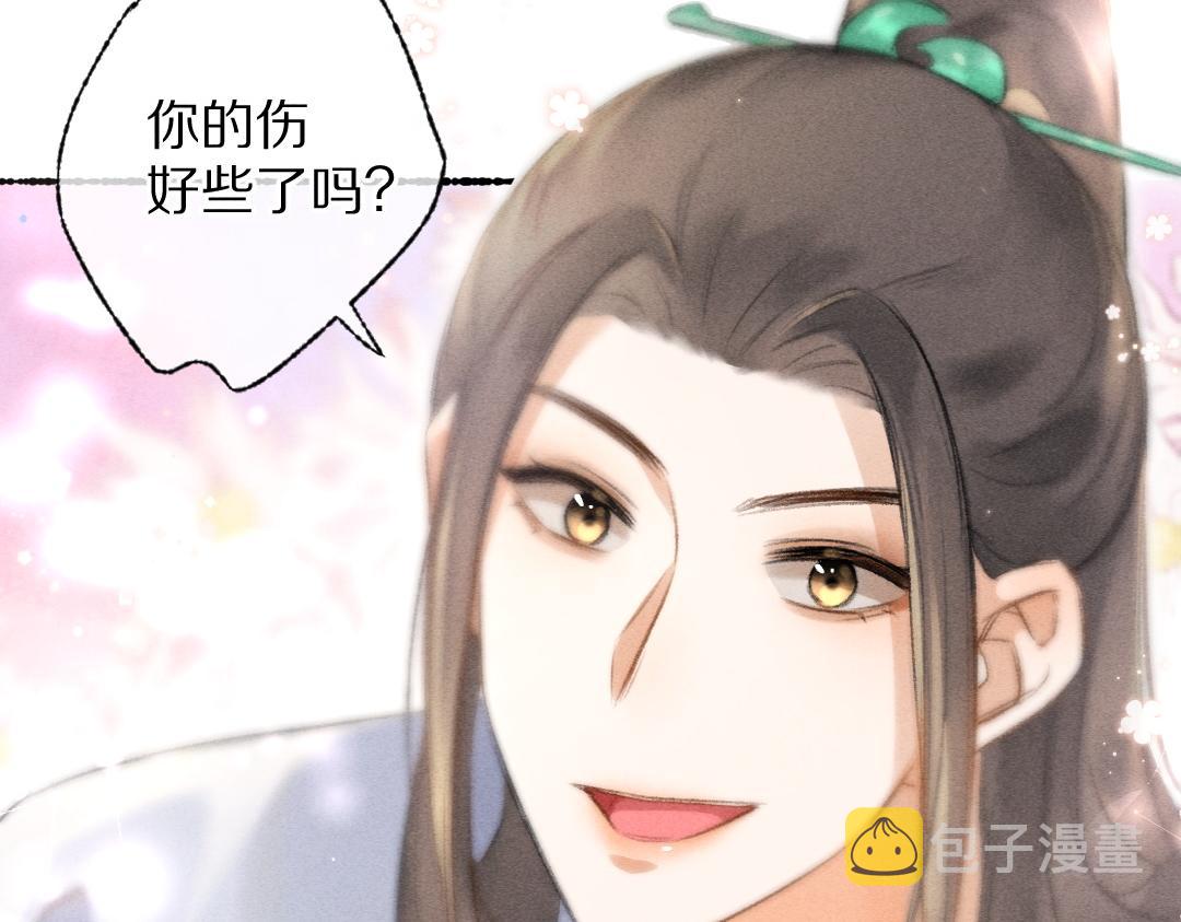 第90话被盘点的小金库43
