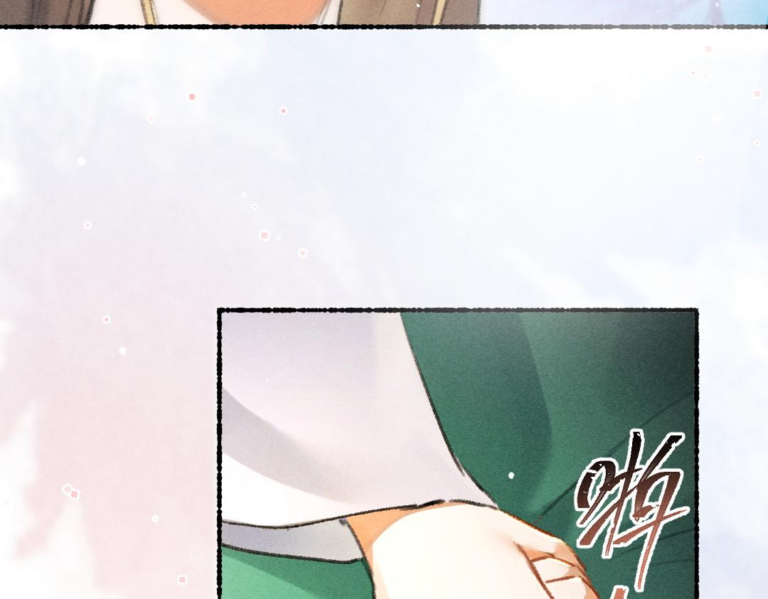 第77话 满眼皆是你19