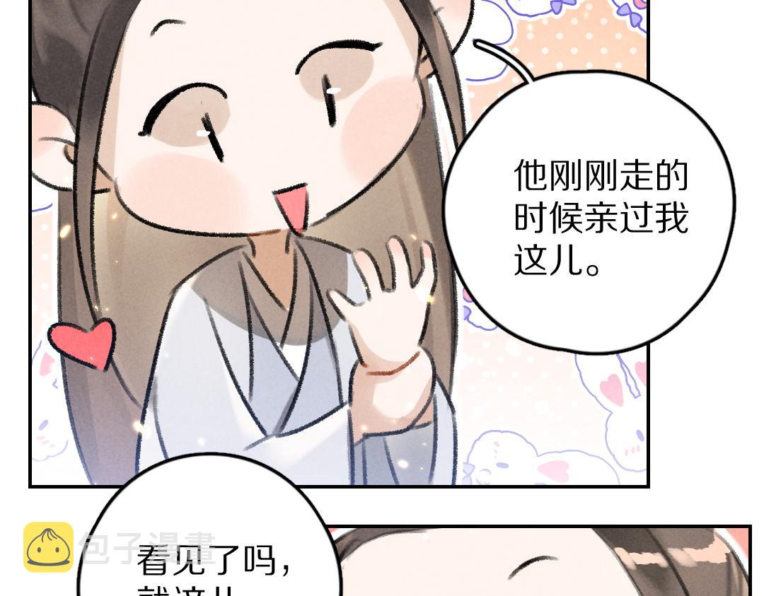 第54话 不为人知的刺青42