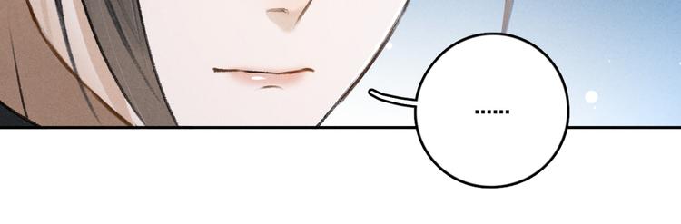 第25话 世子的钱袋91