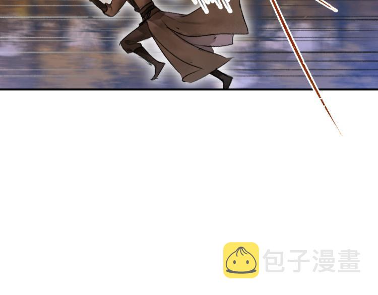 第41话 重回影宫50